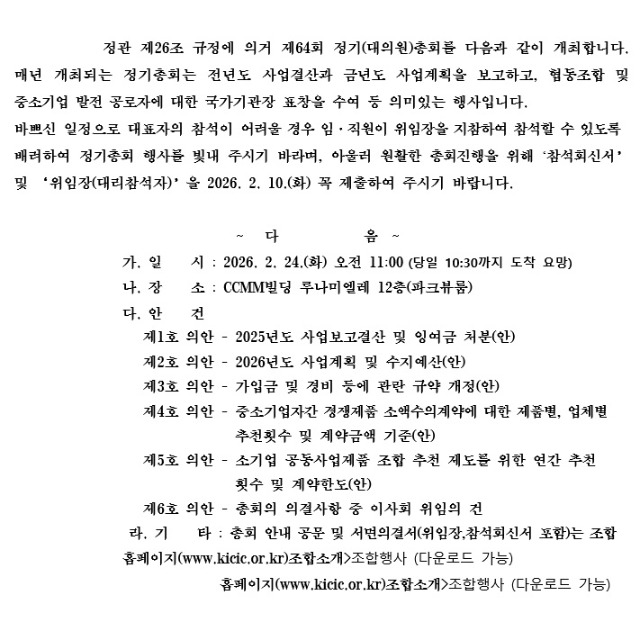 화면 캡처 2026-02-05 170354.jpg