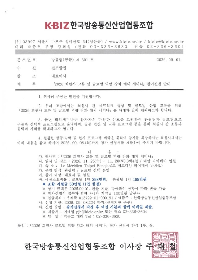 세미나.jpg