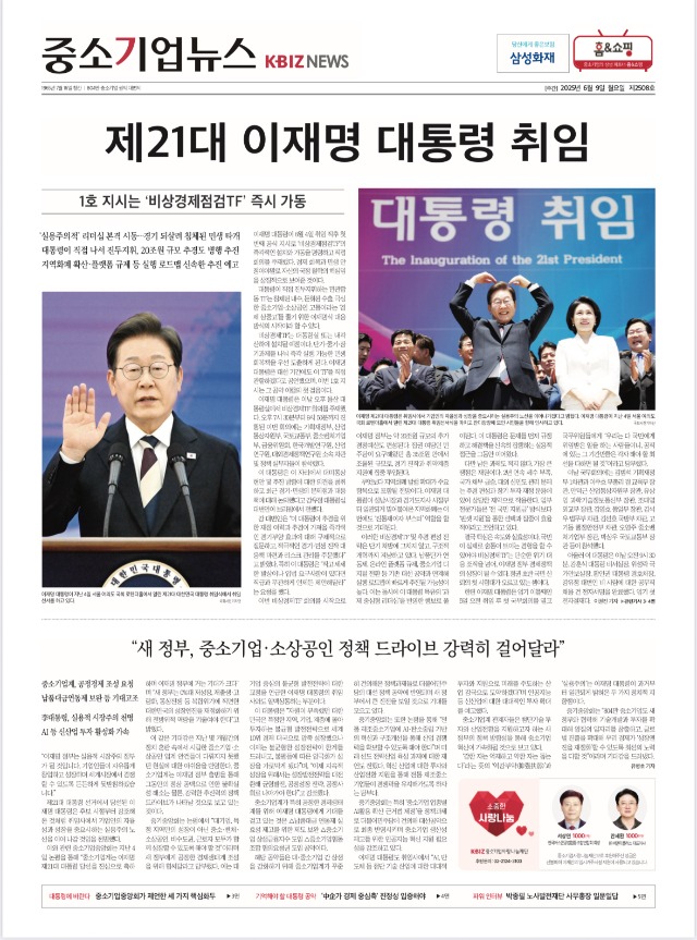 KakaoTalk_20250618_112336541.jpg
