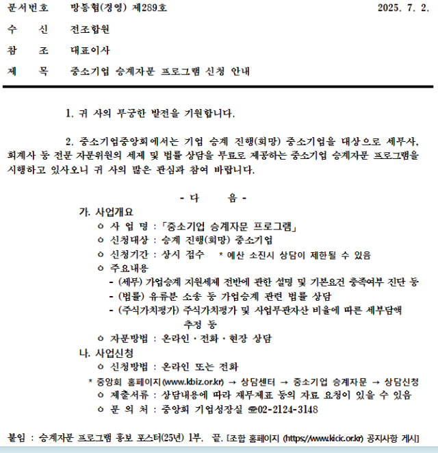제289호.png